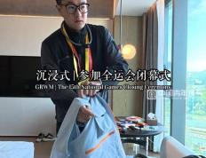 世界杯官网中文版-硕NEWS｜沉浸式参加全运会闭幕式