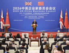 世界杯官网中文版-李强出席中英企业家委员会会议闭幕式