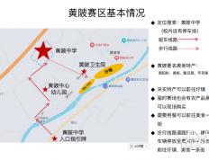 世界杯官网-灯球相映耀兴宁！2026兴宁市足球超级联赛黄陂赛区即将燃情开赛