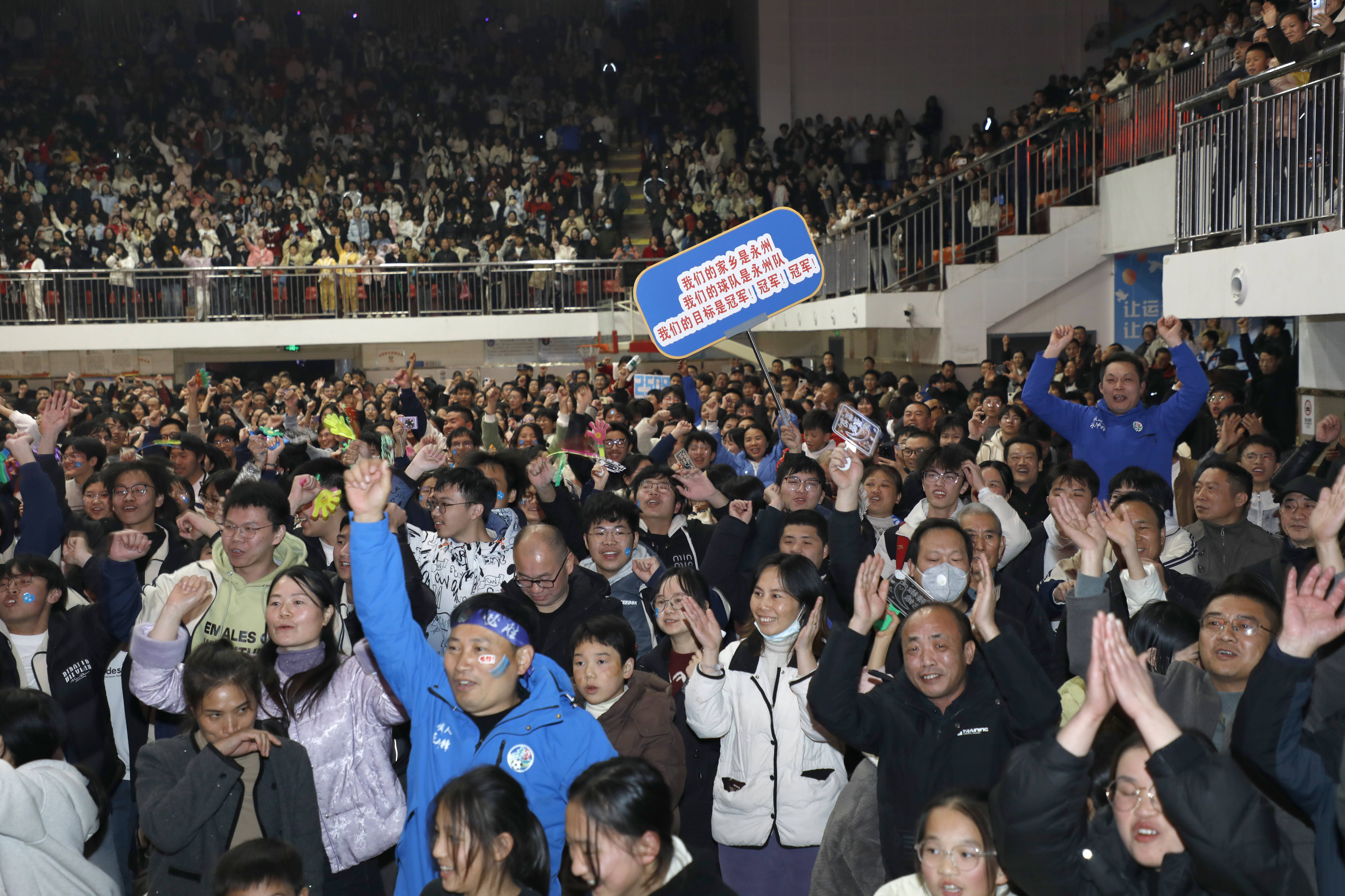 世界杯官网-#（体育）足球——2025湖南省足球联赛：永州队夺得冠军